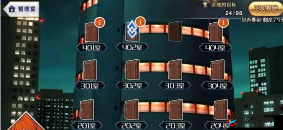 Fgo 空之境界鬼魂速刷技巧与完整攻略分享