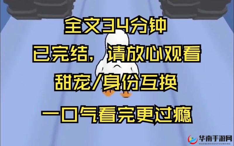 一觉醒来发现仍在身体里