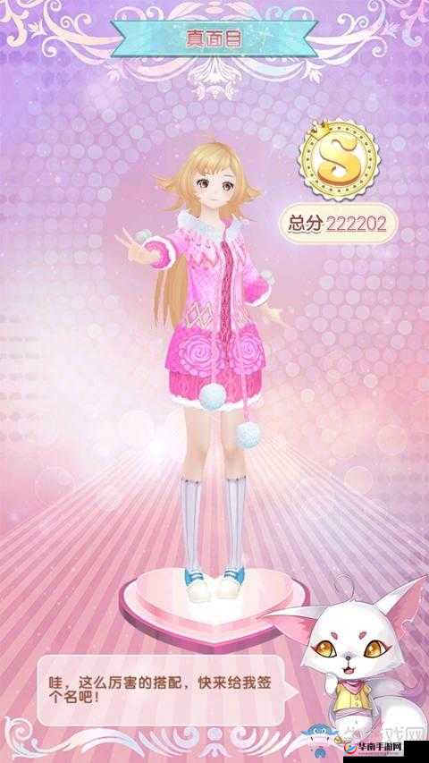 悠悠恋物语少女级3-1平民S攻略:轻松过关技巧分享