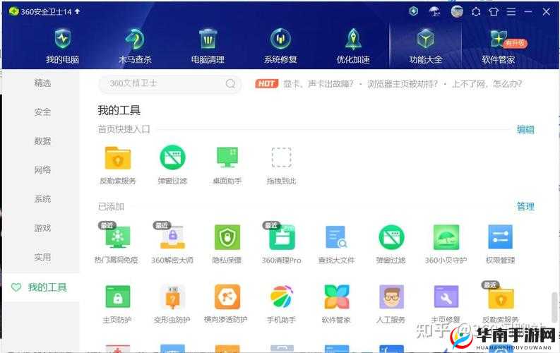 9.1 视频极速版下载安装:全新体验等你开启