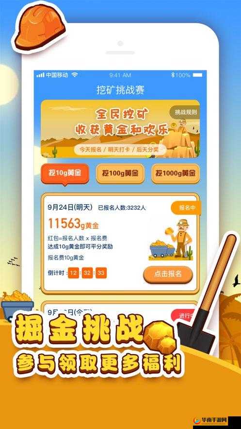 Fj答案：夺宝达人玩法每周开放几天？