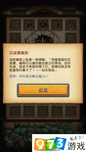 不思议迷宫中获取匹诺曹仙女钻石的实用技巧全解析