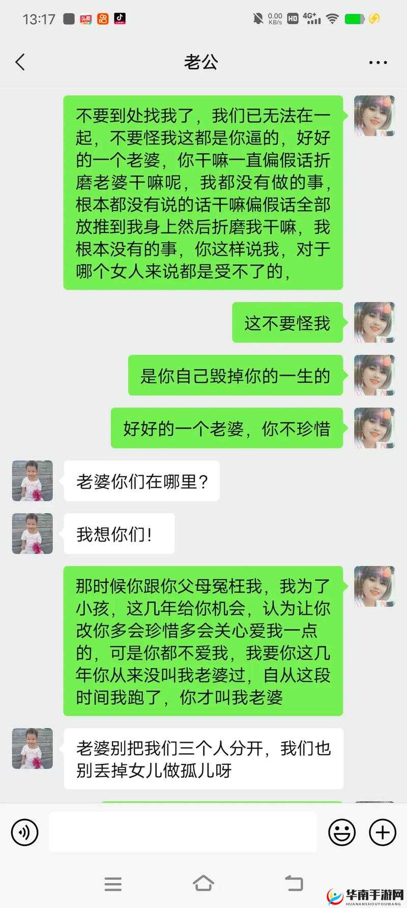 和好兄弟的母亲最经典的一句：我把你当亲儿子