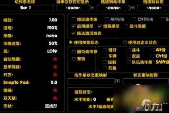 盾反宏如何设置之详细教程