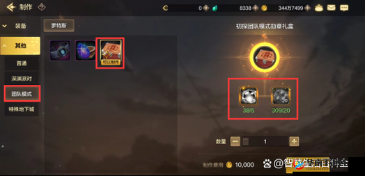 《DNF：周年超级感恩大礼包获取攻略，探究竟，你能得到什么？》