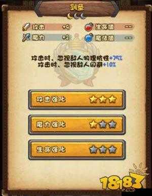 不思议迷宫古文明遗迹通关攻略全解