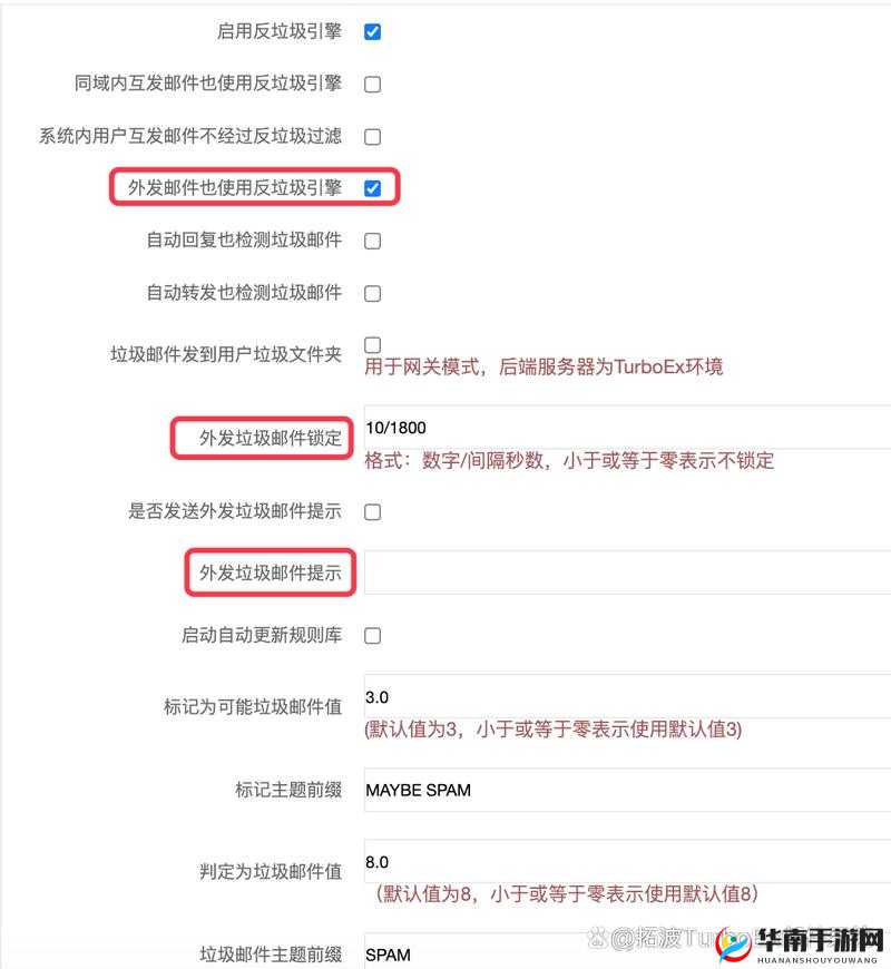 关于邮箱所能显示邮件数量上限的相关探讨与解答