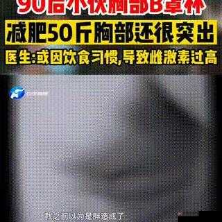 B 大与小区别究竟何在