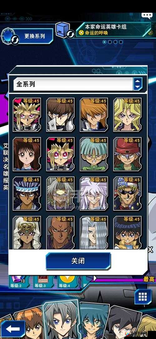 探索游戏王决斗连线隐藏礼物地点全揭秘