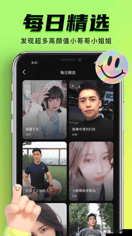 9.1 短视频九幺：全新视角呈现精彩