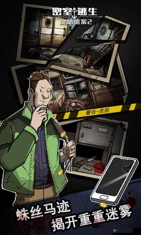 《诡船谜案:船长室书柜日记密码揭秘之旅》