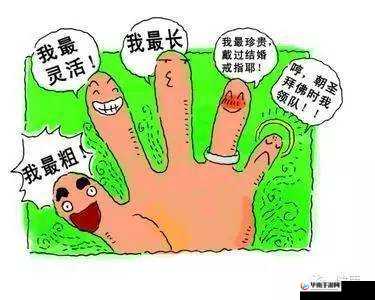 手指划入缝隙挖水:探寻背后的秘密