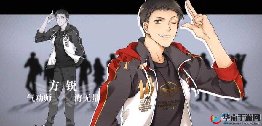 《全职高手手游》每日答题答案集：方锐转会兴欣战队价格揭秘与全面解析