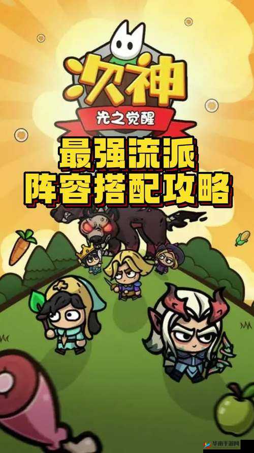 我是火影攻击阵容搭配全攻略：打造强力攻击阵容秘籍