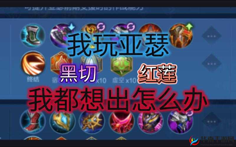 乱斗西游小白龙肉装 CD 流实战效果及攻略心得探讨