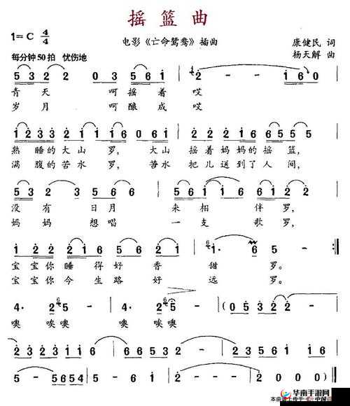 国产电影一曲二曲三曲:精彩旋律的交织