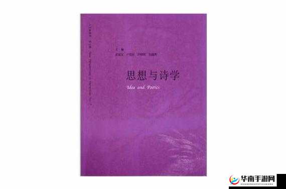 GOGOGO 大胆人文艺术创：开启全新视野