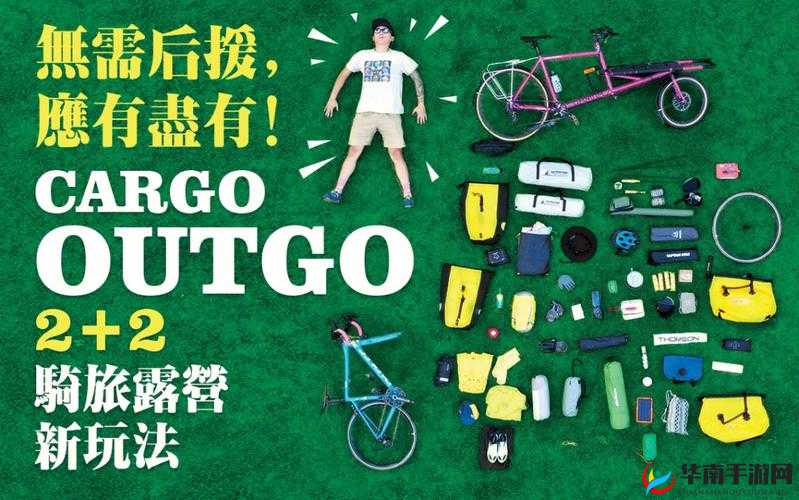 一前一后三个人一起骑自行车骑行技巧：团队协作要点