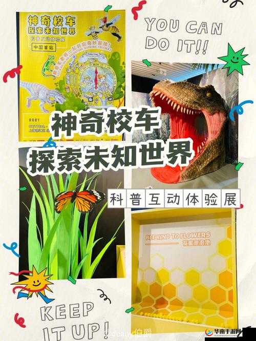 人狗胶配方大全免费：探索未知世界的神奇配方