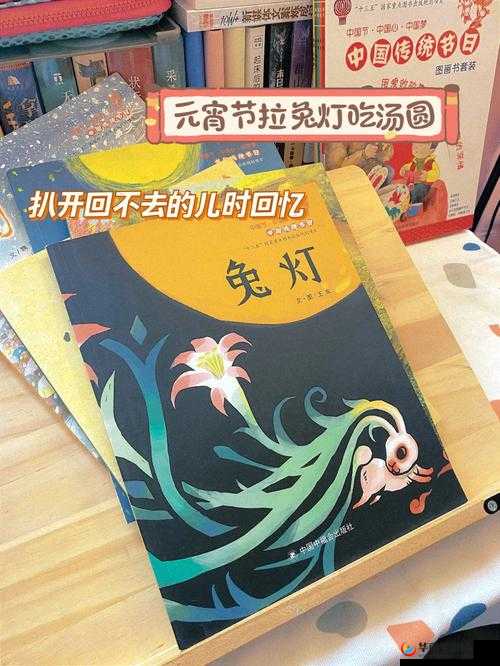 506 寝室的灯灭了小莲灯以后发生了什么