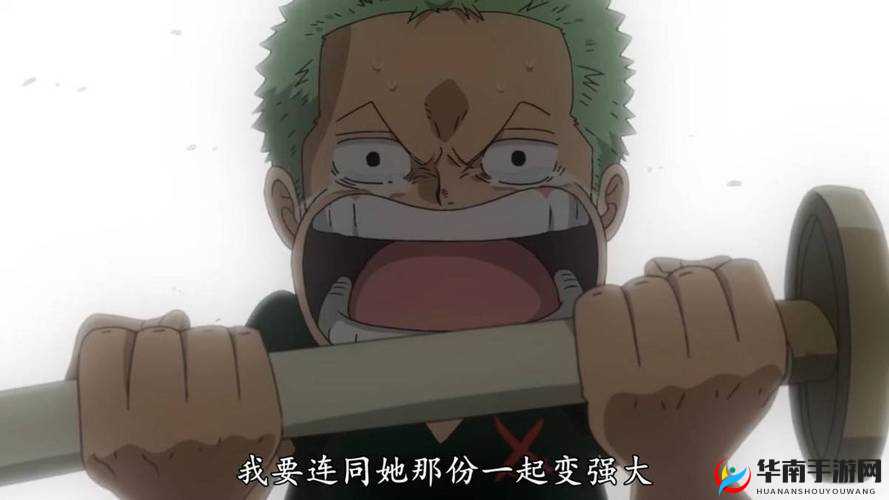 ワンピース エロじ 天堂：精彩绝伦的海贼世界