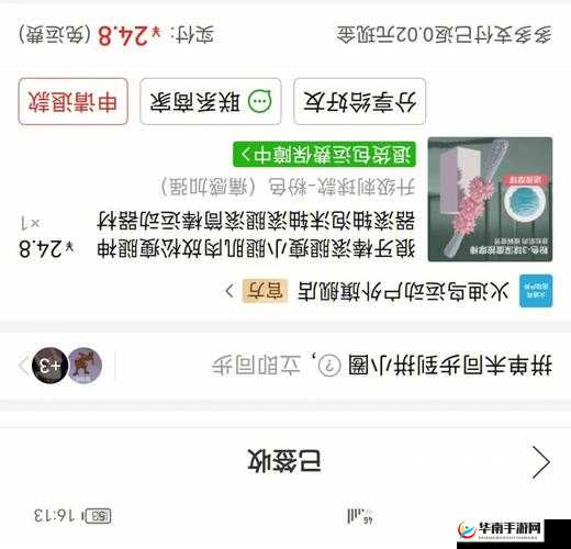 侏罗纪生存:狼牙棒的获取秘籍与攻略大全——解锁狼牙棒获取方式全攻略揭秘