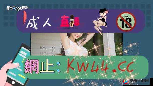 一区二区三区四区产品乱码芒果秒收信息网-精彩内容等你