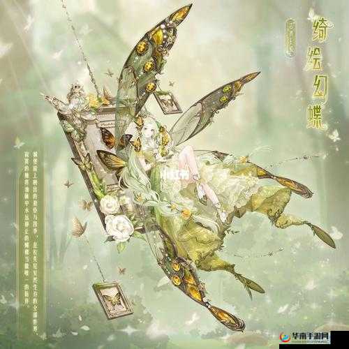 MACBOOK 少女的奇妙之旅