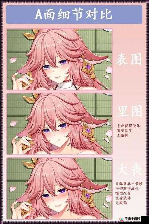 八重神子球棒生涯起源：一段传奇故事的开始