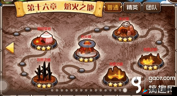 刀塔来了副本如何刷取三星评分的详细攻略指南