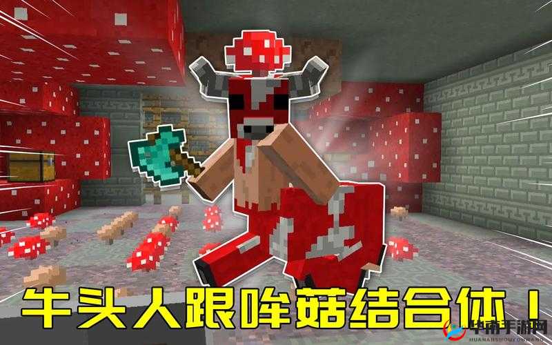 探寻合成海晶灯的合成方式——我的世界末影龙试炼答案解析