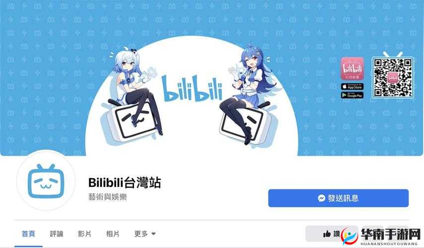 b 站大全永不收费免费下载软件吗：畅享精彩内容