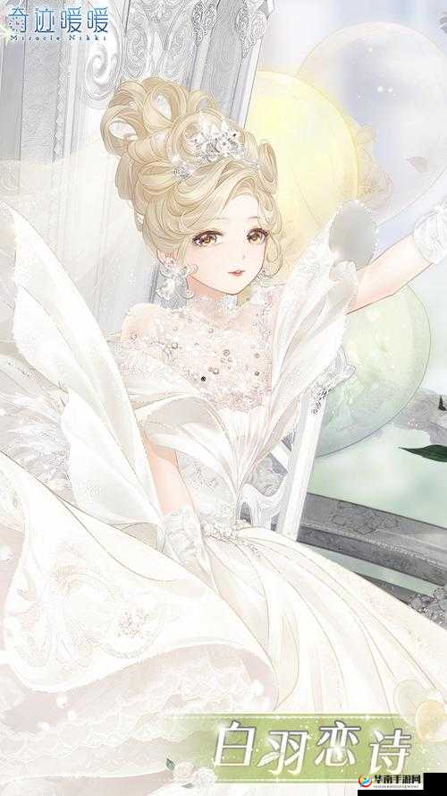 奇迹暖暖公主级双倍活动重磅回归:探索章节福利翻倍之旅