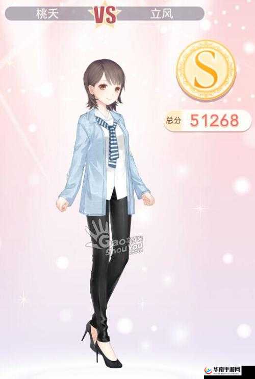 奇迹暖暖公主级 17 乐队主唱立风 1S 级省钱高分搭配指南