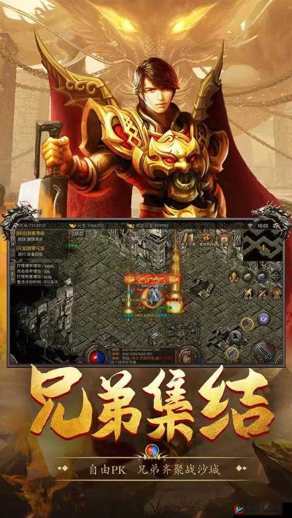 烈焰裁决手游新手完美开局攻略：从入门到精通的游戏指南