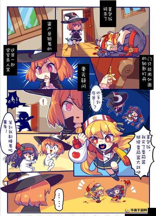 《异变食灵挑战之谜：次元之食竟无奖励踪迹揭秘》