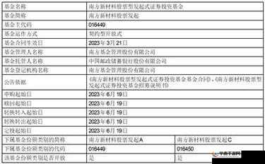 中文日产幕无线码一二:独特的编码体系