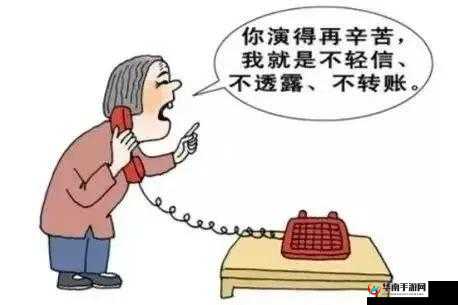 大爷称帮你排毒，勿轻信其说法