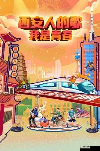 男生女生一起差差差差轮滑鞋免费：真的吗