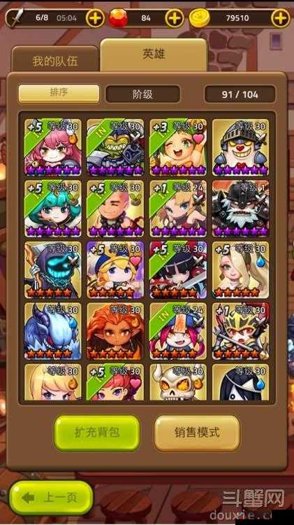 地下城连萌 VIP4 特权全揭秘:畅享专属精彩福利