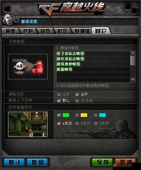 冲锋艇载具人数解答揭晓：cf答案为A.3字设定题目副关于携带人员的精准数介绍