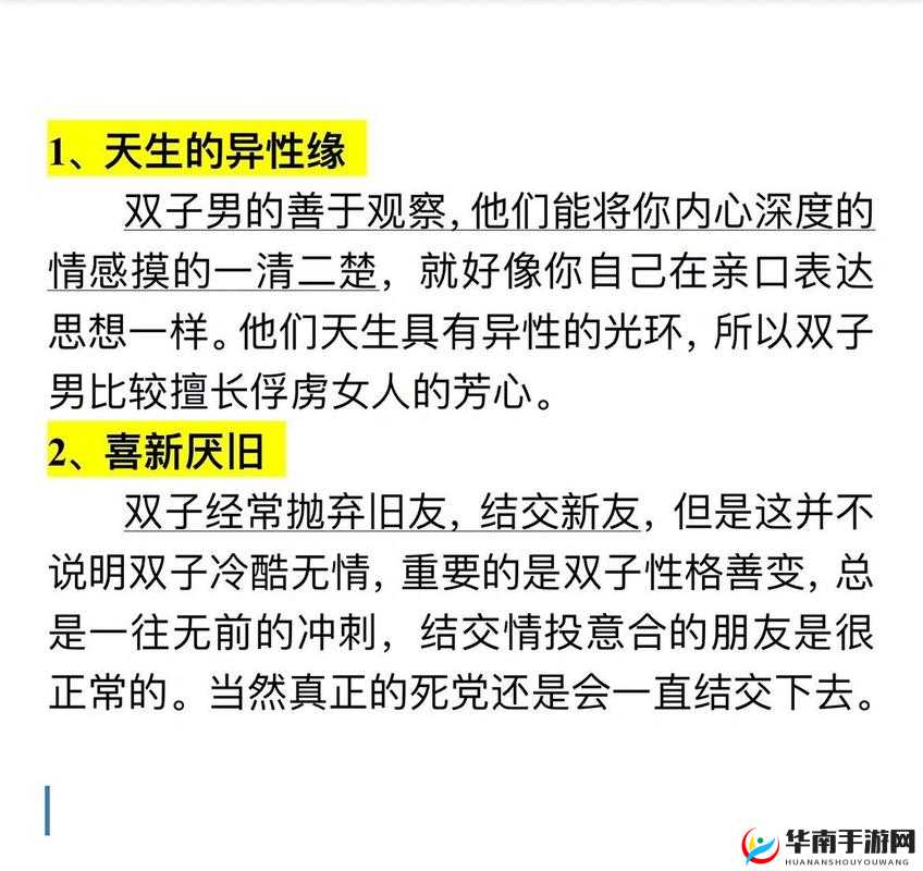 两男一女能否提升夫妻感情?探讨其影响