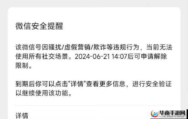 未成年不可以观看视频-免费开启1080清晰度无任何限制是假的