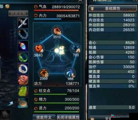 笑傲江湖 3D 手游华山派全方位解析 包括背景武功技能介绍