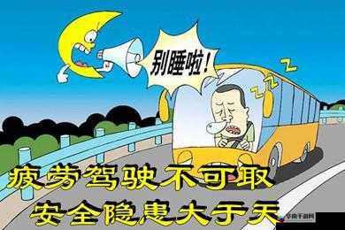 一个晚上接了八个客人还能接吗：疲劳驾驶，安全隐患大