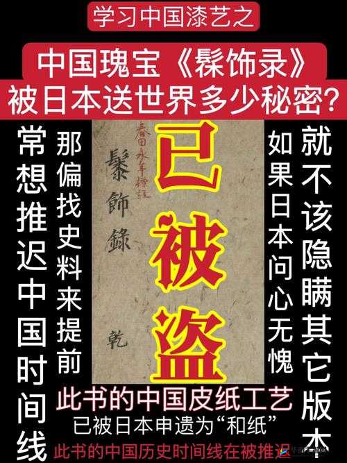 中文日产幕的无线码一二:探寻其背后的秘密