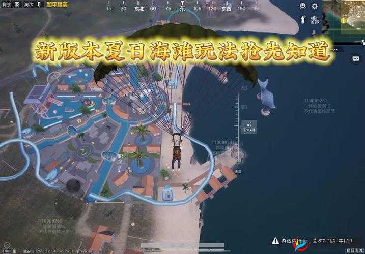 《和平精英:夏日模式抢先探索入口位置网打尽》