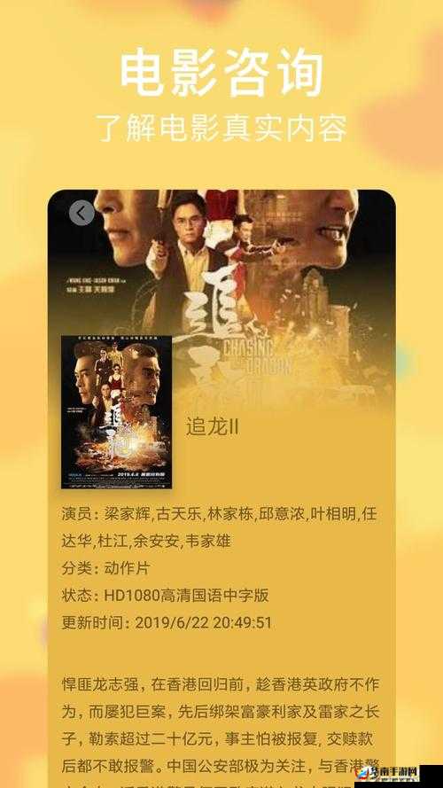 麻花星空影视传媒制作公司让观众眼前一亮：开启视觉盛宴