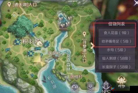 完美世界手游探险之旅:寻找罗拉的位置与任务攻略