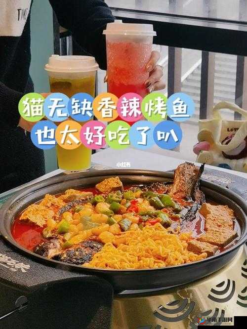 就喜欢听你叫 1V1 烤鱼猫：这是我的最爱